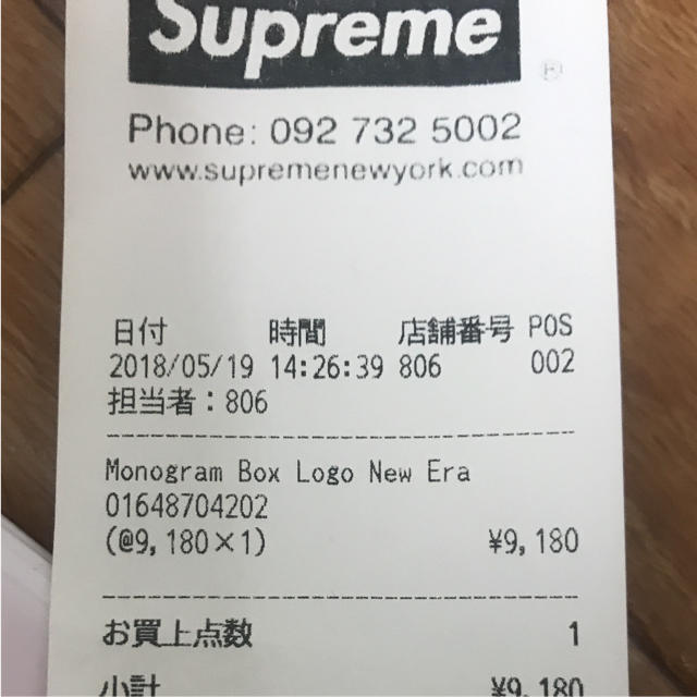 Supreme Monogram Box Logo  New Era