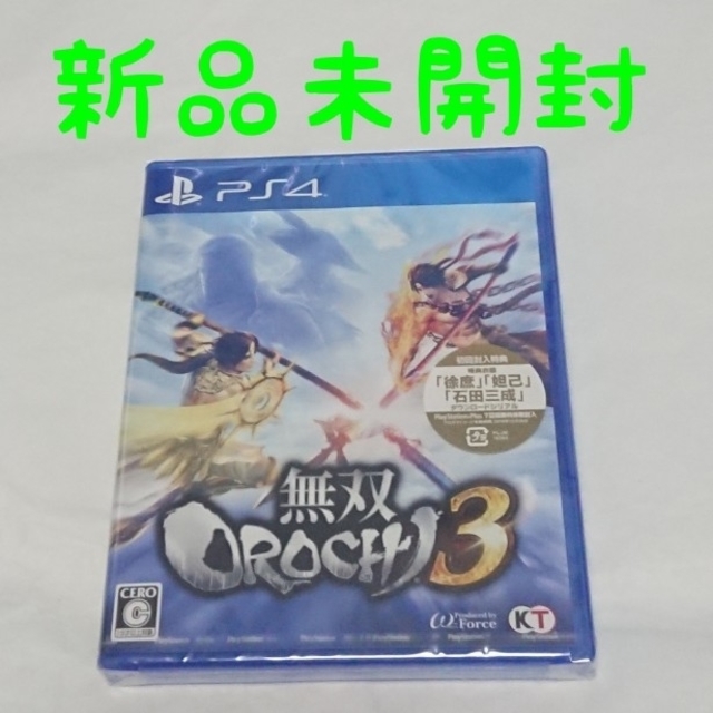【新品未開封】初回限定特典付 PS4 無双OROCHI3