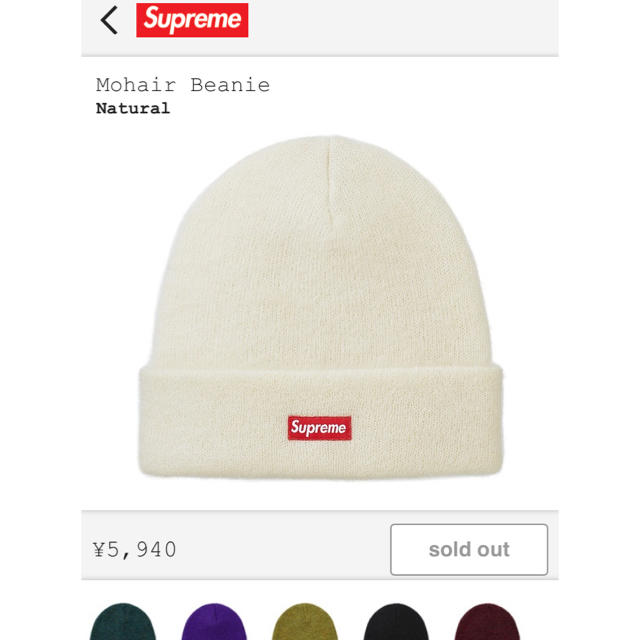 Supreme Mohair Beanie Naturalニット帽/ビーニー