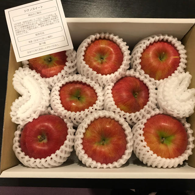 シナノスイート りんご 8個セット 林檎 食品/飲料/酒の食品(フルーツ)の商品写真