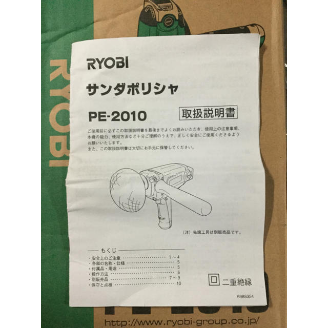 RYOBI 中古の通販 by fumi 's shop|リョービならラクマ - RYOBIサンダポリッシャ PE-2010 美品 好評大特価