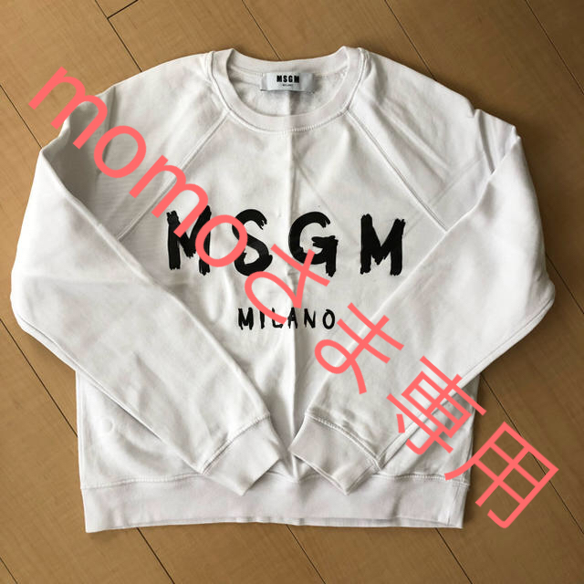 MSGM