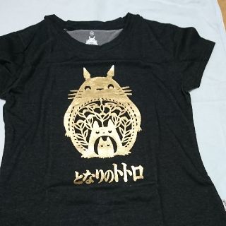 ジブリ(ジブリ)の【再値下しました】トトロ Tシャツ（新品未使用）(Tシャツ(半袖/袖なし))