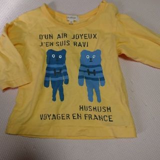 ハッシュアッシュ(HusHush)のハッシュアッシュ ロンT 80(Ｔシャツ)