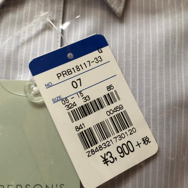 PERSON'S(パーソンズ)のRonichano様専用 ストライプシャツ２枚 新品と試着のみ ７号 レディースのトップス(シャツ/ブラウス(長袖/七分))の商品写真
