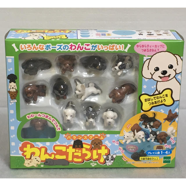 EPOCH(エポック)の☆ 新品 ☆ エポック(EPOCH)  わんこだらけ おもちゃ ホビー 犬  エンタメ/ホビーのおもちゃ/ぬいぐるみ(ぬいぐるみ)の商品写真