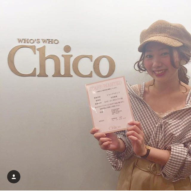 who's who Chico(フーズフーチコ)のwhoswhochico ストローハット レディースの帽子(ハット)の商品写真