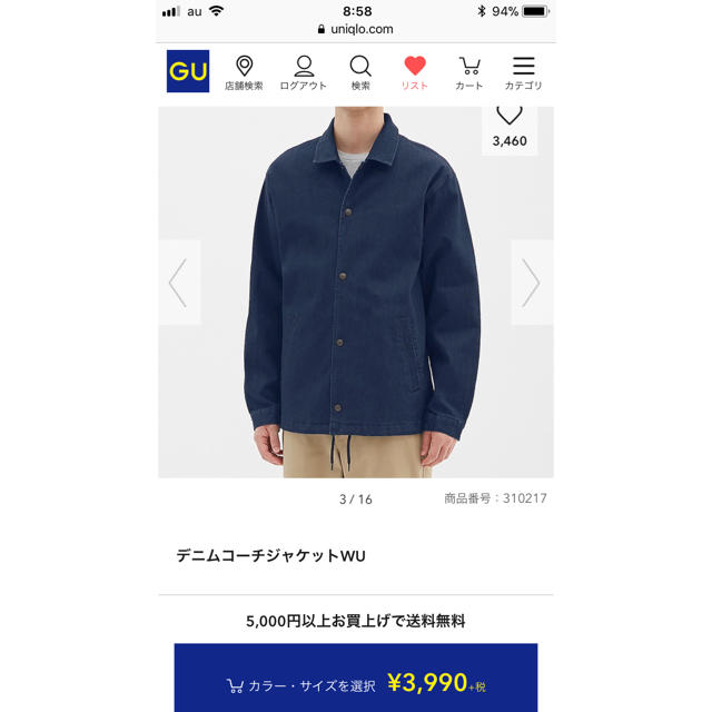 GU デニムコーチジャケットWU NAVY