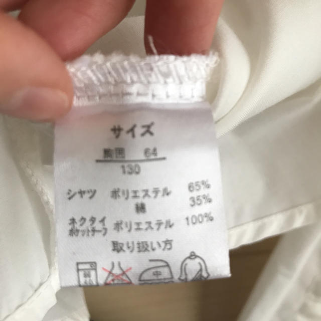 西松屋(ニシマツヤ)の130 ワイシャツ キッズ/ベビー/マタニティのキッズ服男の子用(90cm~)(ブラウス)の商品写真