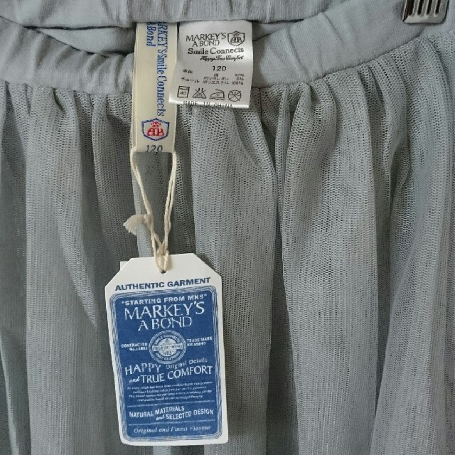 MARKEY'S(マーキーズ)の新品 MARKEY´S チュール レギンス付きスカート 120 グレー  キッズ/ベビー/マタニティのキッズ服女の子用(90cm~)(スカート)の商品写真