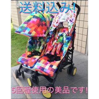 コサット(COSSATO)の【美品！送料無料】コサット 双子用ベビーカー(ベビーカー/バギー)