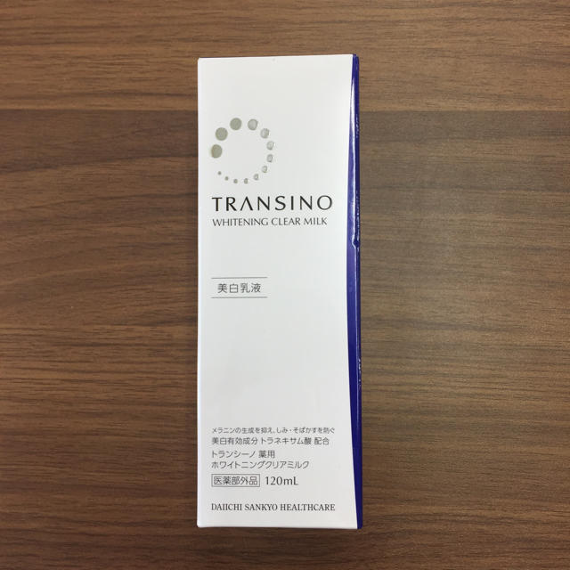 TRANSINO(トランシーノ)のトランシーノ 美白乳液 コスメ/美容のスキンケア/基礎化粧品(乳液/ミルク)の商品写真