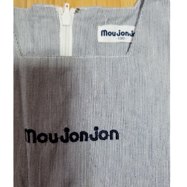 mou jon jon(ムージョンジョン)のMoujonjon★ワンピース(エプロンにも)美品 キッズ/ベビー/マタニティのキッズ服女の子用(90cm~)(ワンピース)の商品写真