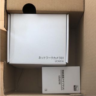 つよ様専用  with HOME KDDI みまもりセット(その他)