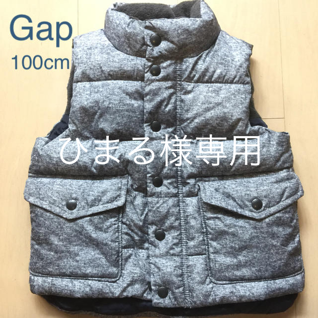 GAP(ギャップ)のbaby GAP ベスト 100cm kids キッズ 用 キッズ/ベビー/マタニティのキッズ服男の子用(90cm~)(ジャケット/上着)の商品写真