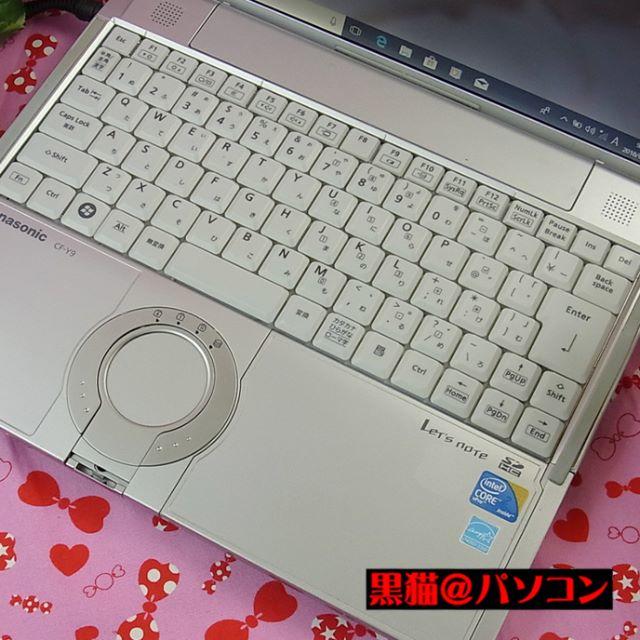 お買い得モデル ノートパソコン nahoko様専用 - Panasonic レッツノート 中古 最新オフィス Win10 ノートPC