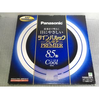 パナソニック(Panasonic)のハルトキ様 専用(蛍光灯/電球)