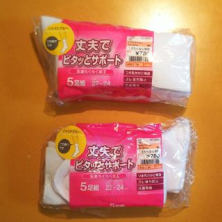 シマムラ(しまむら)のyou様専用！クール丈ソックス(ソックス)