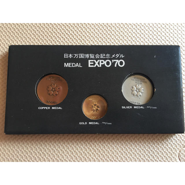 貨幣日本万国博覧会記念メダル EXPO’70