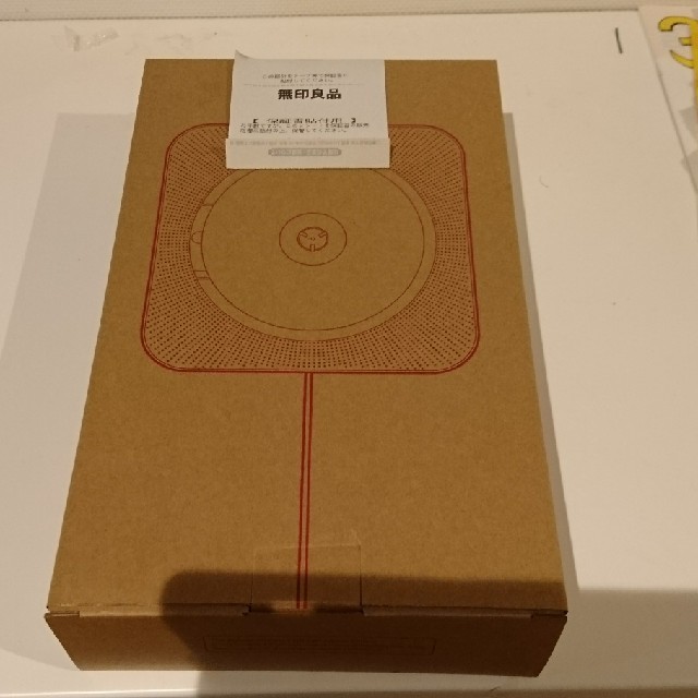 MUJI (無印良品)(ムジルシリョウヒン)のEK1983様 無印良品 CDプレーヤー スマホ/家電/カメラのオーディオ機器(ポータブルプレーヤー)の商品写真