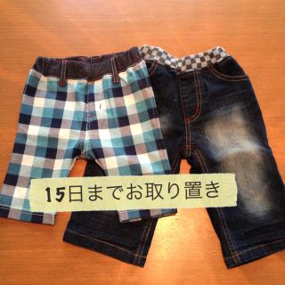 はるか☆様専用 キッズパンツ(その他)