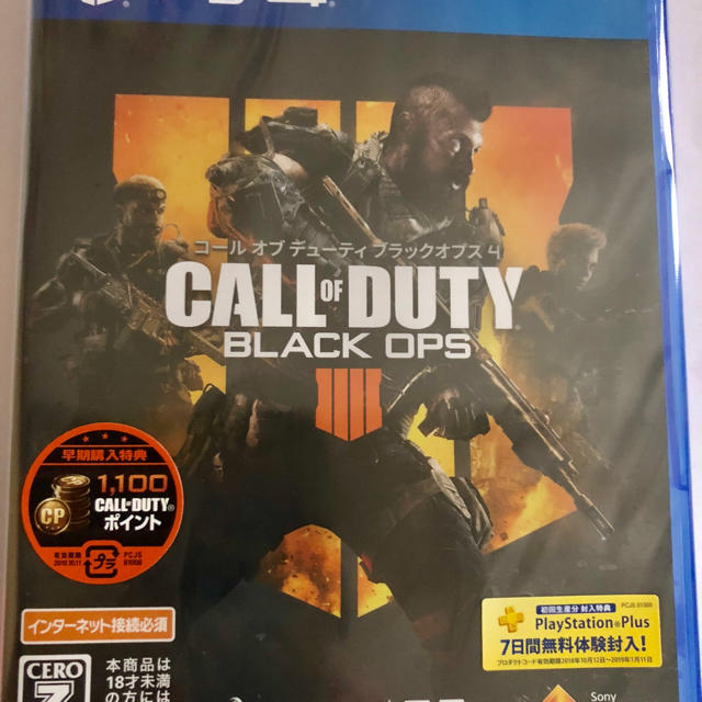 ☆新品☆ コールオブデューティブラックオプス4 早期購入特典付き！ PS4