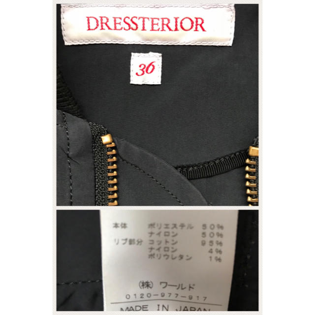 DRESSTERIOR(ドレステリア)のDRESSTERIORドレステリア 形状記憶MA-1ブルゾン ジャンパー レディースのジャケット/アウター(ブルゾン)の商品写真