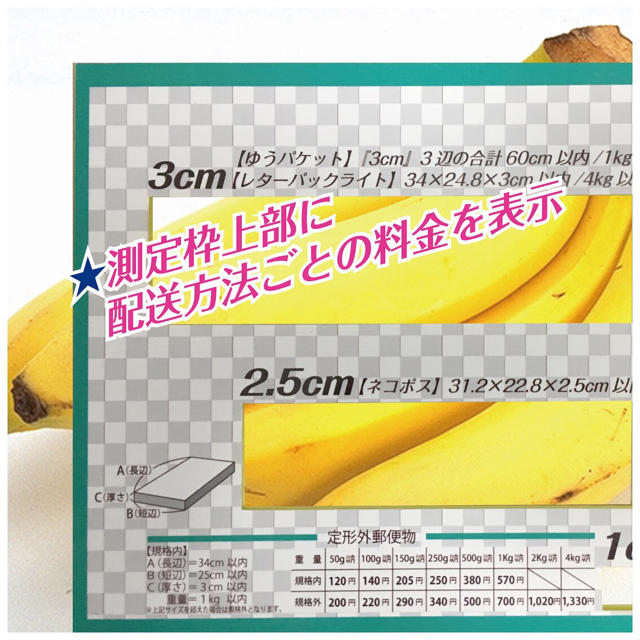 B級品 厚さ 測定定規 DA MON DE 02 イエロー３種枠 送料無料 ハンドメイドの文具/ステーショナリー(その他)の商品写真