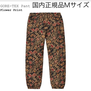 シュプリーム(Supreme)のSupreme GORE-TEX Pant Flower Print (ワークパンツ/カーゴパンツ)
