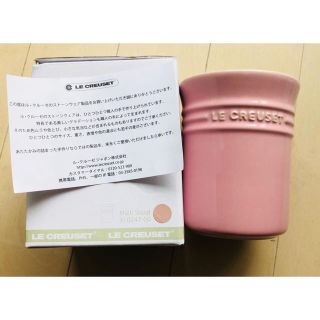 ルクルーゼ(LE CREUSET)のル・クルーゼ マルチスタンド ピンク(収納/キッチン雑貨)