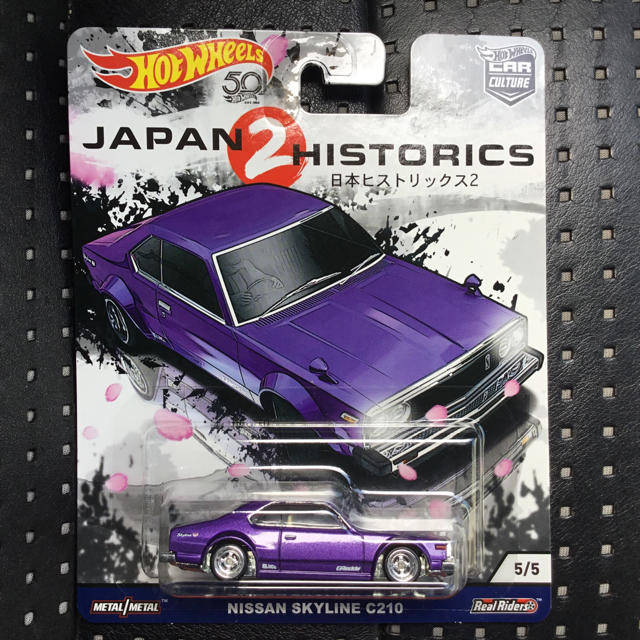 日産 - ジャパン ヒストリックス2 日本 ホットウィール 日産 C210 ...