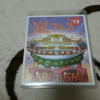 嵐フェス13 DVD BD(その他)