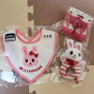 ミキハウス(mikihouse)のミキハウス　新品　出産祝いセット(その他)