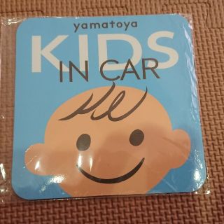 ヤマトヤ(大和屋)の★さきつん様専用★KIDS IN CAR マグネットステッカー(車外アクセサリ)