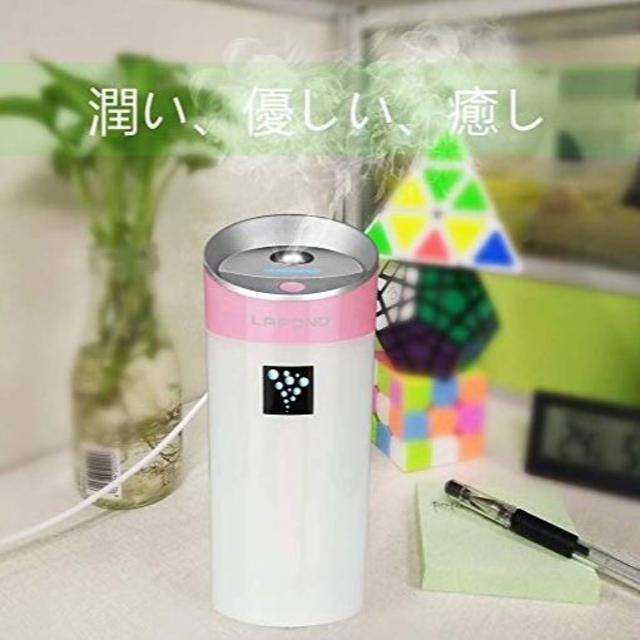 【新品未使用】加湿器 USB  アロマ 卓上/車載　空気清浄機 スマホ/家電/カメラの生活家電(加湿器/除湿機)の商品写真