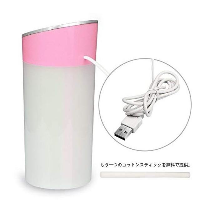 【新品未使用】加湿器 USB  アロマ 卓上/車載　空気清浄機 スマホ/家電/カメラの生活家電(加湿器/除湿機)の商品写真