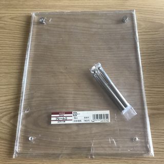 ムジルシリョウヒン(MUJI (無印良品))の無印良品 アクリルフレーム(フォトフレーム)