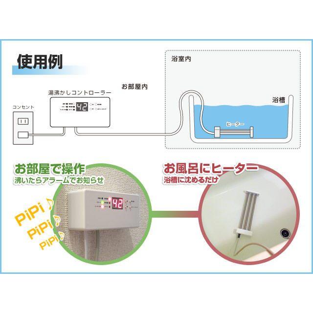 安価/お風呂/追い焚き/高機能/湯沸かしコントローラー1500wヒーター スマホ/家電/カメラの生活家電(その他)の商品写真