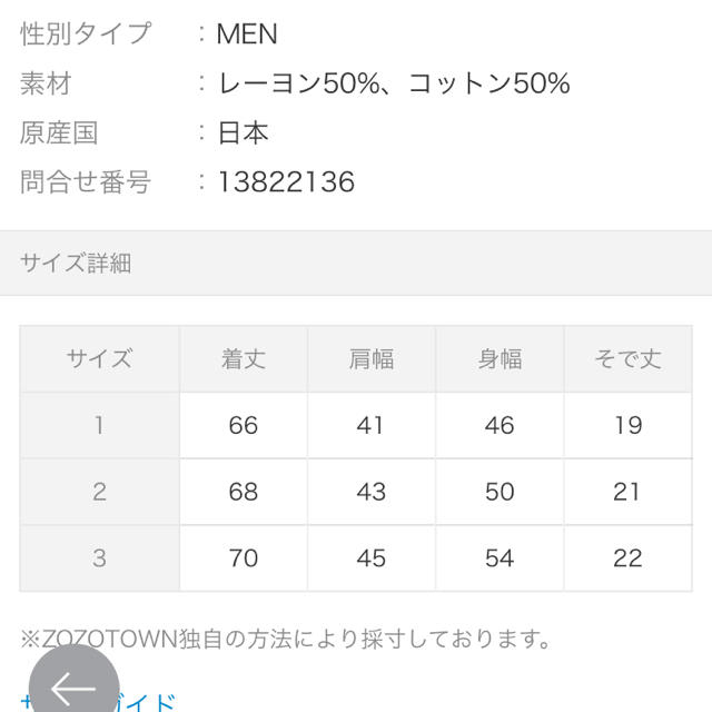 NUMBER (N)INE - 気まぐれ値下げ!NUMBER NINE STUDIOUS別注 NUMBER (N)INE - 気まぐれ値下げ!NUMBER NINE STUDIOUS別注