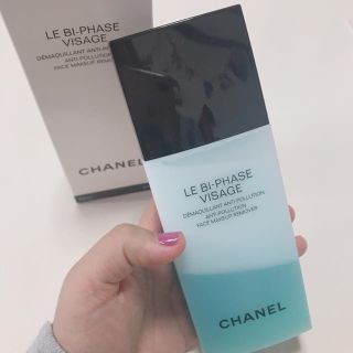 シャネル(CHANEL)の箱付きシャネル メイクアップリムーバー(クレンジング/メイク落とし)