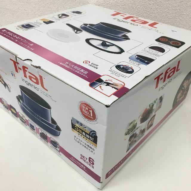 T-fal(ティファール)の★新品★送料無料★ティファール インジニオ・ネオ グランブルー L61490 インテリア/住まい/日用品のキッチン/食器(鍋/フライパン)の商品写真