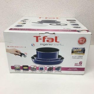 ティファール(T-fal)の★新品★送料無料★ティファール インジニオ・ネオ グランブルー L61490(鍋/フライパン)