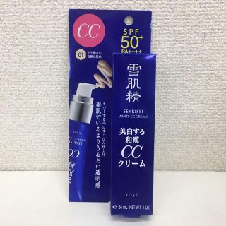 セッキセイ(雪肌精)のコーセー 雪肌精 ホワイトCCクリーム 01 やや明るい自然な肌色 30g(ファンデーション)