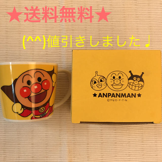アンパンマン(アンパンマン)の【新品】アンパンマン マグカップ(マグカップ)