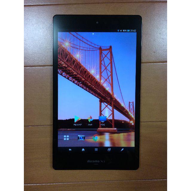 SHARP AQUOS PAD SH-08E