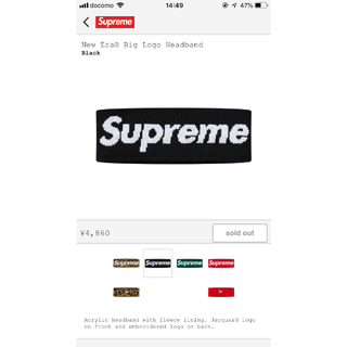 シュプリーム(Supreme)のSupreme newera headband ヘアバンド 黒(その他)