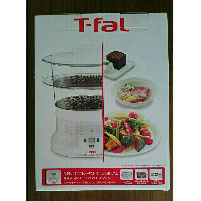 T-fal 電気蒸し器 VC136170