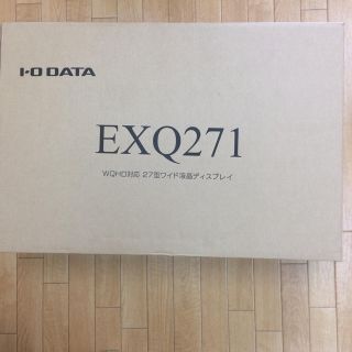 アイオーデータ(IODATA)の専用  新品！I-ODATA. 27型ワイド液晶ディスプレイ(ディスプレイ)