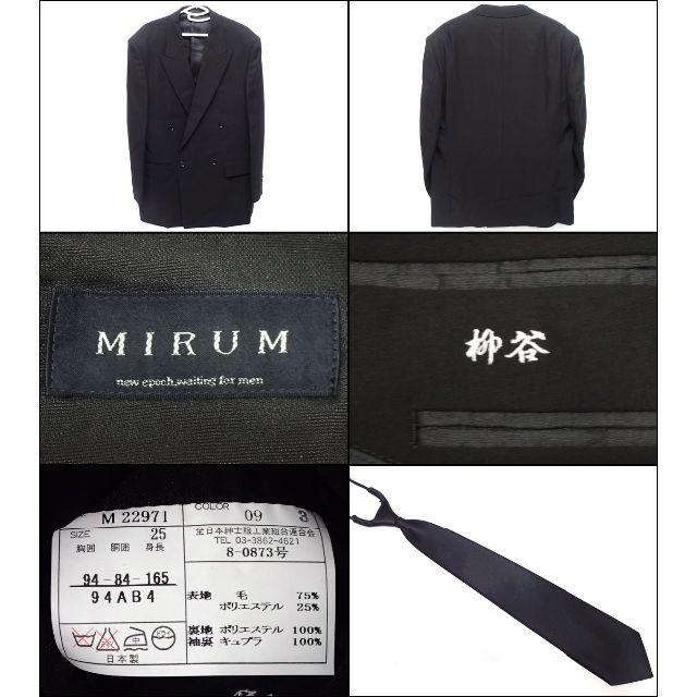 C729 中古 MIRUM 喪服 スーツ 上下&ネクタイセット ネーム入り メンズのスーツ(セットアップ)の商品写真