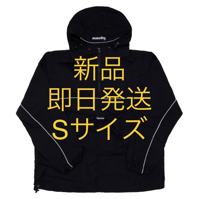 【国内正規】supreme Split Anorak M 18ss 最終価格